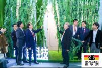 净醛黑科技登场，霍尔茨再掀科技热潮
