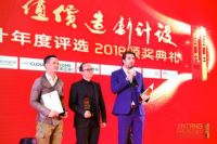 金堂奖2018颁奖盛典落幕，28件作品斩获年度最佳空间设计大奖