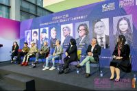 室内设计的未来会怎么样？和大咖们一起来“对话设计之都”