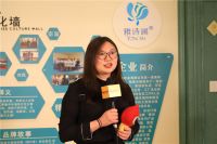 雅诗澜品宣部负责人夏虹霞：环保和工艺是发展的不变追求