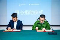 扶贫扶智，贝壳金服携手中国青基会助力“希望工程1+1”