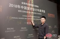 金堂奖·2018陈明志：用心是设计师的坚守