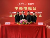 进军CCTV央视广告,凯金莎淋浴房品牌知名度攀升