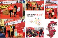 正月初十·开工大吉丨英鼎卫浴乘风破浪，再次启程