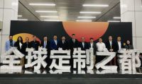 以变思变 | 科凡绽现“全球定制之都” 营造品质生活