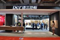 德尔地板携“追光者”等三大系列新品亮相2019中国建博会