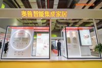奥普新姿势，携智能集成家居展馆重磅来袭