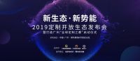 全球定制之都启动 科凡携酷家乐&治木落地设计生产一体化
