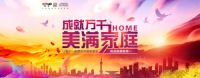 三月大战决胜法宝！业之峰量房箱里的生意
