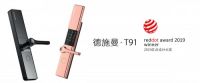 德施曼T91斩获2019德国红点奖 实力瞩目受国际认可