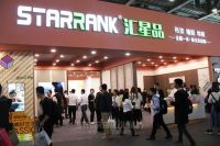 汇星品携新生态定制模式亮相广州定制展，满足美好生活的所有想象
