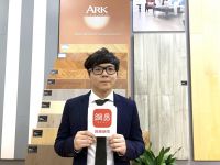 安信地板副总裁卢奕开：技术+服务双升级 给消费者更多选择