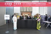 在日本成立研发中心！奥克斯为何底气十足