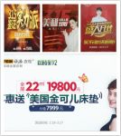 315调研报告发布丨傻傻分不清楚，定制行业促销谁套路了谁