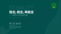 以匠心 致未来 | 天科地板荣获2019“中国匠心”品牌