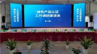 世友地板：引领行业绿色发展，是创举更是使命