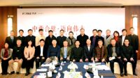 传统文化+西式管理，方太为东方管理注入实践活水