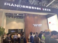 皮阿诺刘清开：超级收纳+轻奢风 更懂消费者就是核心优势