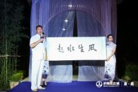 李亮德:家居装修环境设计布局结合风水之道将是大势所趋！