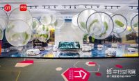 拾°平行空间展 | 辉航联合雪梨打造的“云之丛林”：一股清流 自带“美颜”