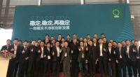 坚守工匠精神 富林地板荣获《中国匠心》荣誉大奖