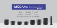MODA摩达—— 一款更适合智慧酒店的语音控制终端产品