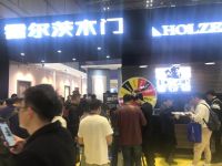 霍尔茨木门：紧抓木门功能 让用户收获幸福感