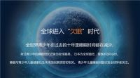 舒适来|关注儿童健康，SuperSlumber舒适来让童梦更香甜