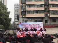 学习雷锋做志愿者 为您的房屋体检系列行动在恒达社区启动