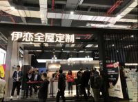 伊恋全屋定制闪耀上海建博会，3N模式演绎“岂止伊面”