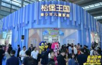 2019深圳国际家具展|松堡王国强势“秀实力”！