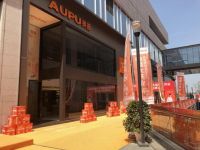 明天，来奥普成都智能集成家居旗舰店，遇见未来科技生活