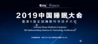 2019中国睡眠大会，Simmons席梦思荣获大奖