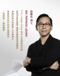 梁景华青岛见面会暨马可波罗瓷砖2019新品发布会即将举行