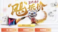 国美“飓”低价静待你来寻找身边的幸福