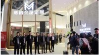 紧随“大家居+全屋定制”趋势，玛格邀你共绘千亿蓝图