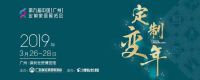 艾瑞卡家居亮相广州定制家居展，集创新与初心于一身收获一致好评
