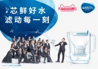 碧然德滤水壶，”滤”动职场的私人水库