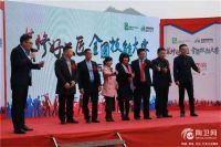 第五届工匠技能大赛“特别赛区”正式开展