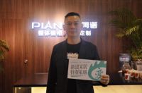 皮阿诺马礼斌：市场竞争是企业资源的角逐