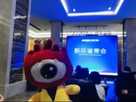 V9展厅升级 安华卫浴玩转智能新时代