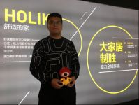 好莱客孙华龙：迎接市场变化，行业增长可期