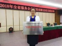 韩丽家居获智能制造示范企业和省院士专家工作站殊荣