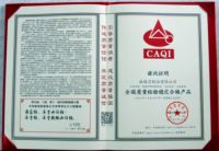 欧路莎卫浴荣获全国产品和服务质量诚信示范企业