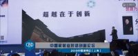 与资本大咖一起解读这些中国家居业内创新无止境