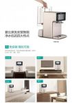 莱克碧云泉净水机好吗？实力证明是真正的净水机专家