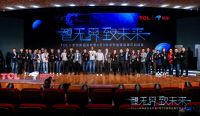 AI×IoT提速双线融合 TCL空调携手京东开辟行业新格局
