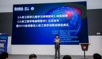 2018全球人体工程学至人奖揭晓行业“奥斯卡”花落万师傅