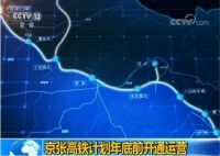 智能高铁都快开通了，你家还没用智能马桶吗？