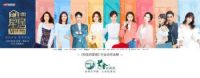 《向往的星居》热播和全民除醛日,将掀硅藻泥抢购热潮